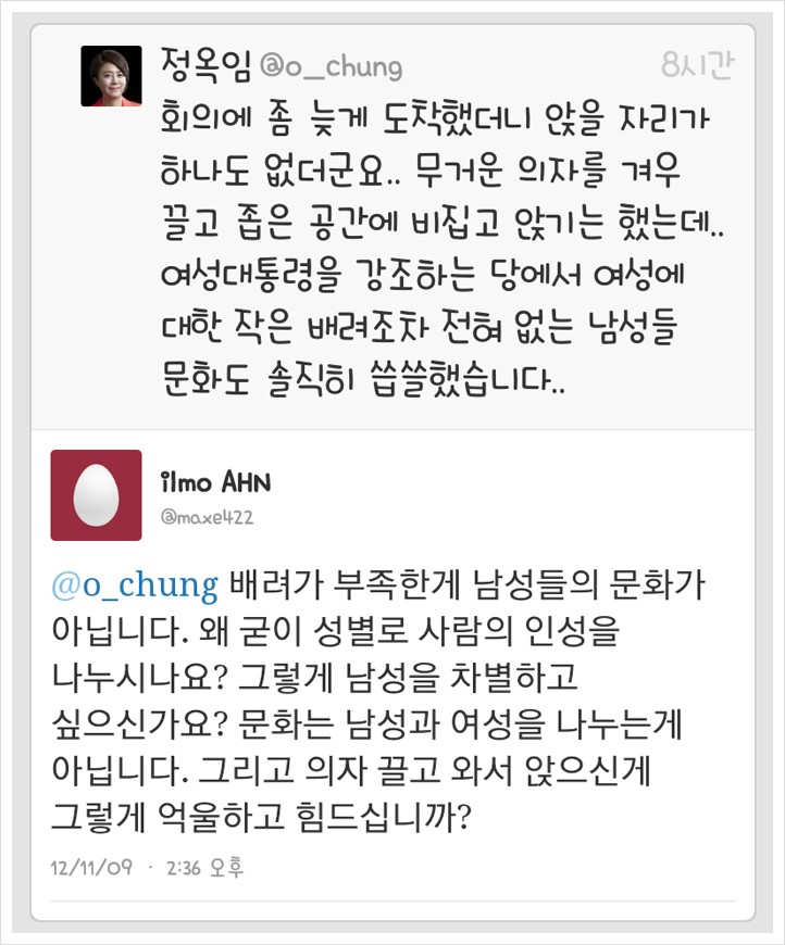 [표현의 자유 - 65] 