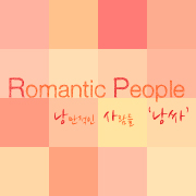 위안부 할머니 후원 <희움>