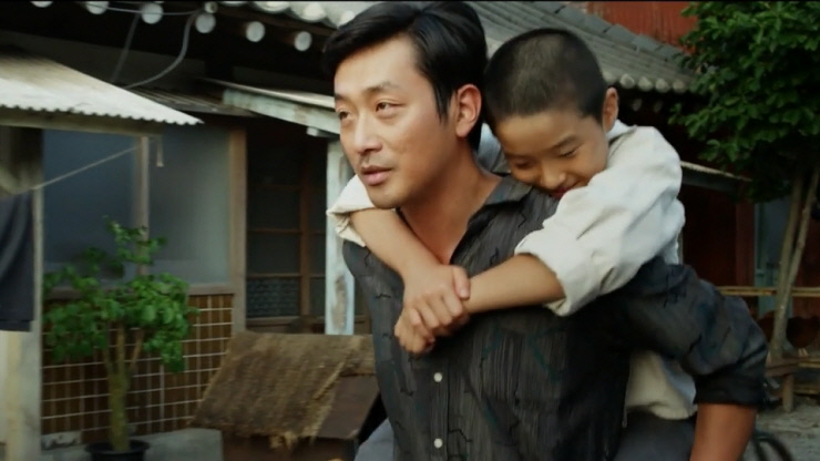 허삼관 (2014)