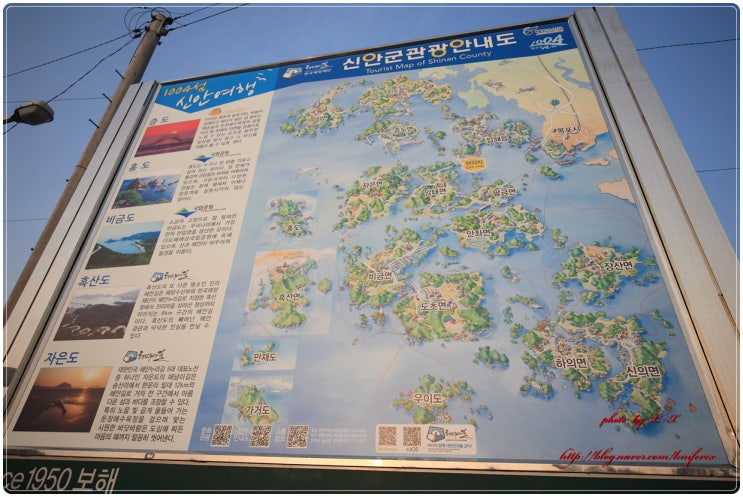 신안 비금도 그림산 선왕상