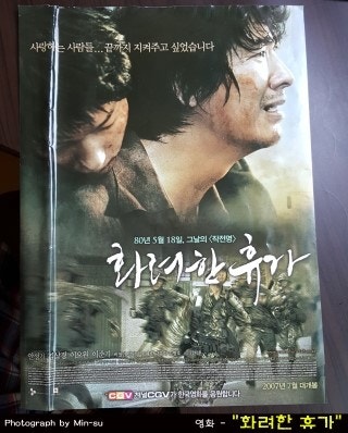 영화 