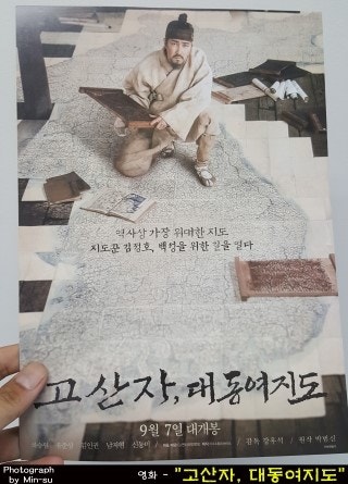 영화 