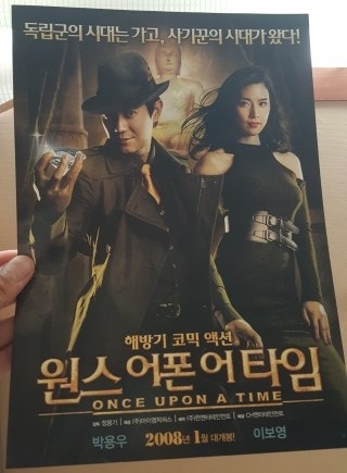 영화 