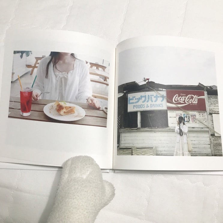 샛노랑과 새빨강 사이