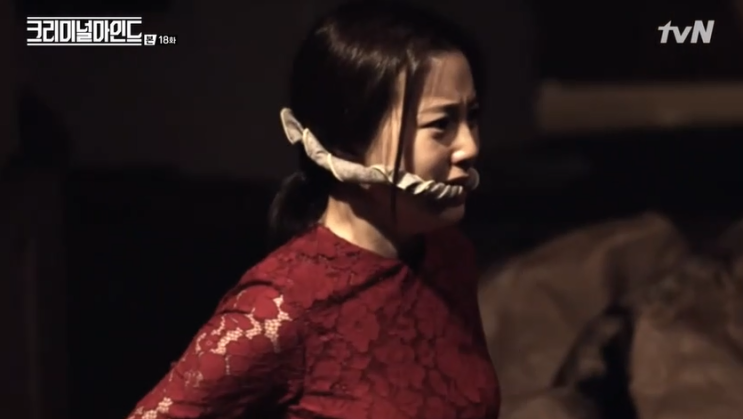 크리미널마인드 18회 성폭행 사건과 문채원의 열연
