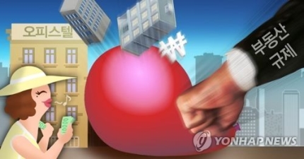 8.2 부동산 규제 이후
