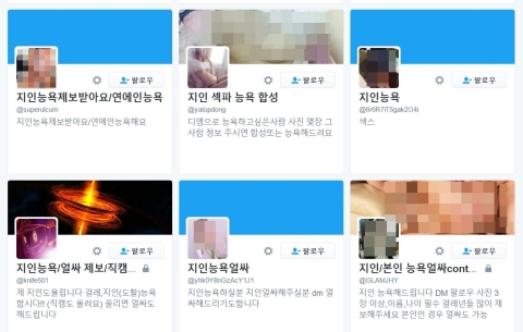 지인능욕 피해자, 명예훼손 가해자를 잡아드립니다.. [ 4 ZERO 캠페인. 첫번째]