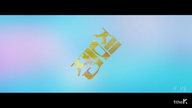 아이유 잼잼/가사/해석/여러 버전의 영상들