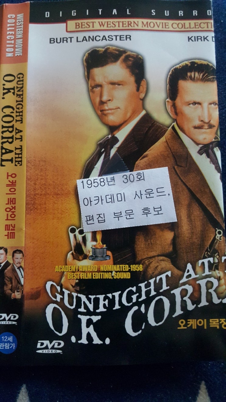 ## 고전 서부영화 명작들 ## --(2) 
