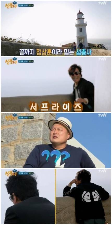 '섬총사', 달타냥은 정상훈 아닌 오광록 