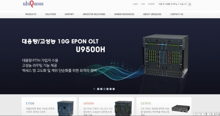 유비쿼스홀딩스 (제18기 3분기 보고서)