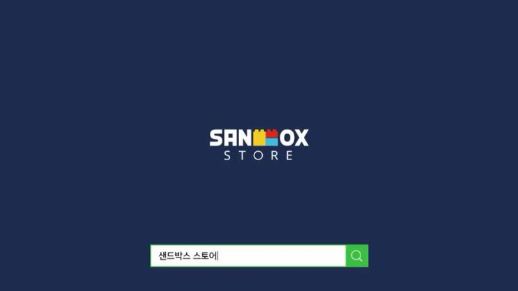 <샌드박스 스토어> 어린이날 특별 이벤트! 도도한 친구들 아크릴 스탠드도 발매!