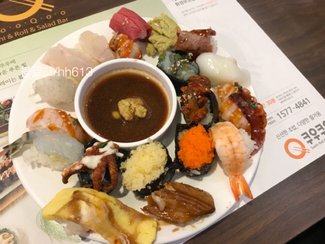 수원 호매실 맛집 쿠우쿠우 초밥뷔페 금곡동맛집