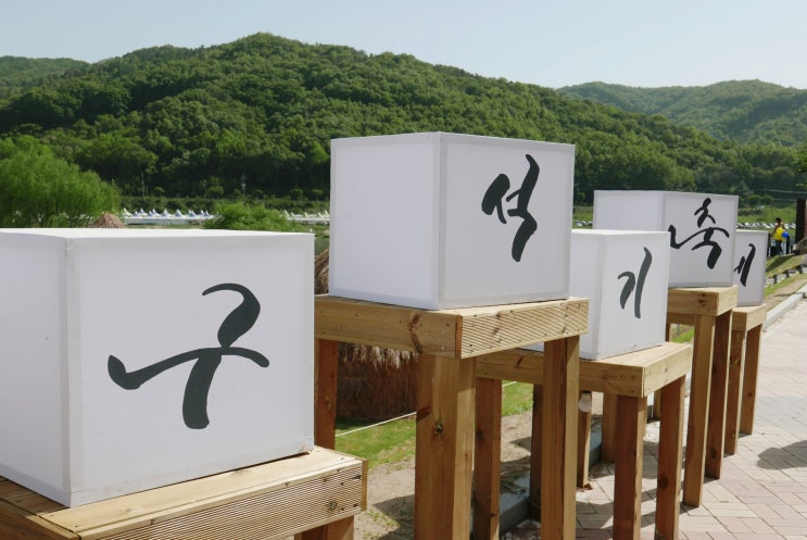 대전 어린이날 행사 2018_석장리 구석기 축제(5월 4일 ~ 5월 7일)