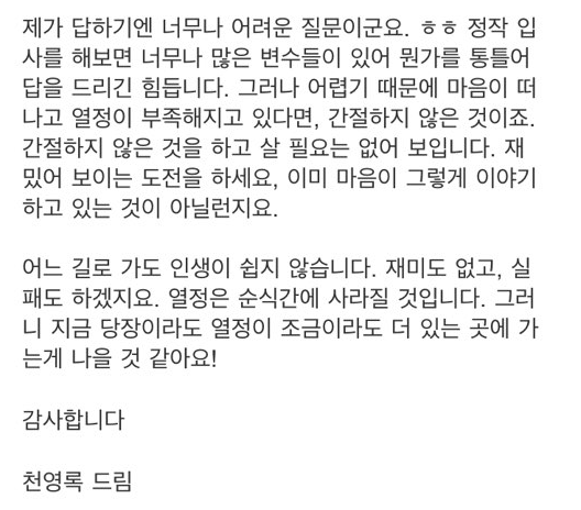 샛노랑과 새빨강 사이