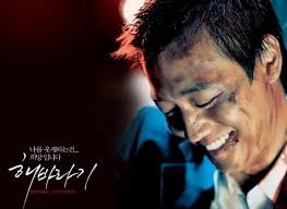 영화후기 감성영화 해바라기 줄거리 결말 & 영화 해바라기 스포 결말