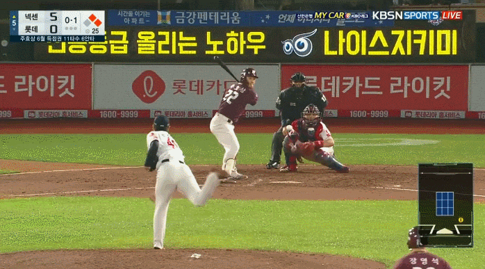 넥센 주효상,김혜성 플레이(움짤), 롯데 손아섭과 대조되는 플레이