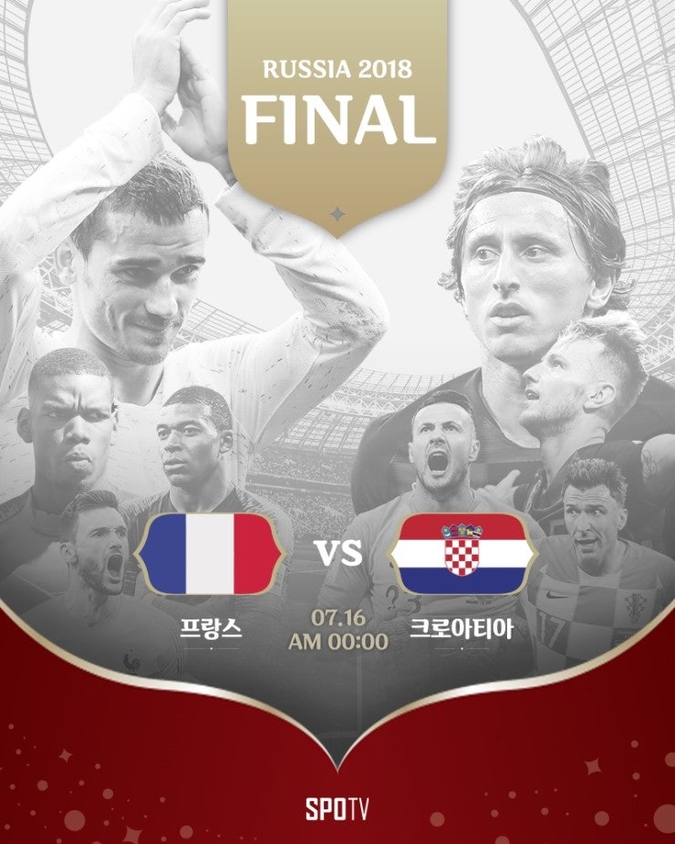 2018 러시아 월드컵 결승 대진 확정! 프랑스 : 크로아티아 (크로아티아 : 프랑스, 월드컵 결승 진출, 움티티 결승골, 만주키치 결승골, 음바페-포그바 결승 진출 소감)  