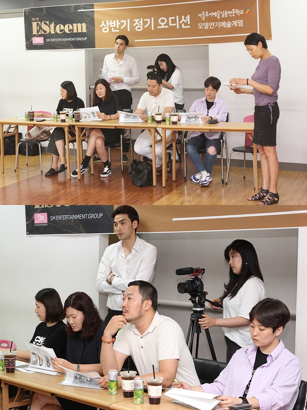 [모델연기계열] 에스팀엔터테인먼트 교내오디션 진행