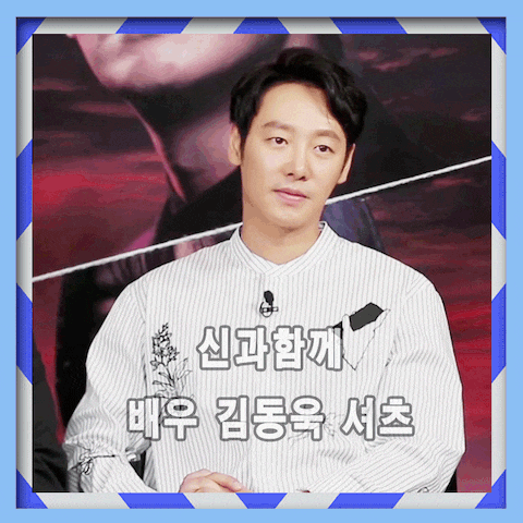 섹션TV 연예통신 '신과 함께 - 인과 연' 김동욱 셔츠 정보 섹션TV 연예통신 '신과 함께 - 인과 연' 김동욱 셔츠 정보