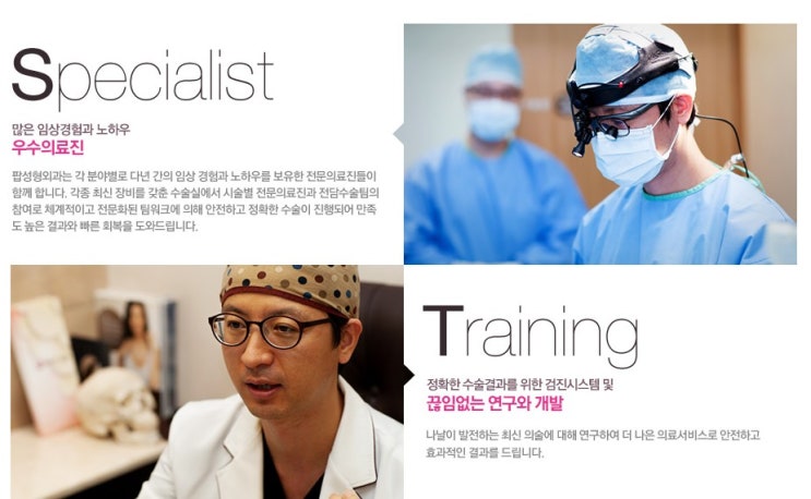 윗눈꺼풀 늘어짐, 전두부거상술,이마보톡스,어떻게 교정할까?!