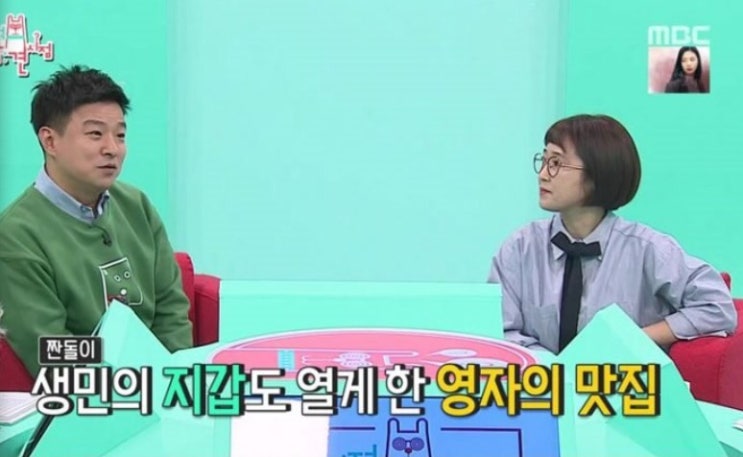 [이영자맛집] mbc 전지적 참견 시점 이영자 맛집 리스트 총정리, 이영자 추천 맛집 먹방 , 이영자 시크릿 맛집, 먹바타 이영자 매니저와 먹방한 맛집