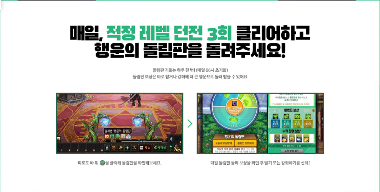 던전앤파이터] 할렘업데이트 삼세번행운의돌림판  100% 95lv할렘에픽휙득 이벤트 리뷰!!