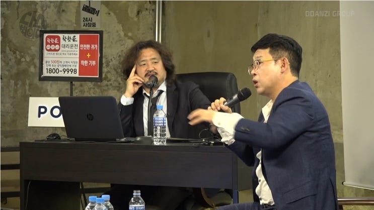 김어준과 최진기 그리고 삽자루, 작전과 본질