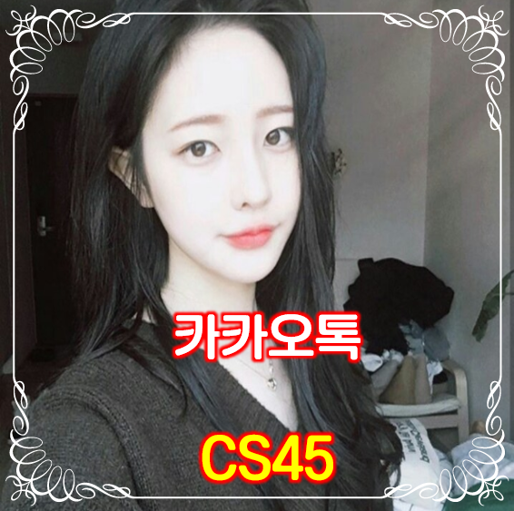 사다리구간 잡아야 산다!