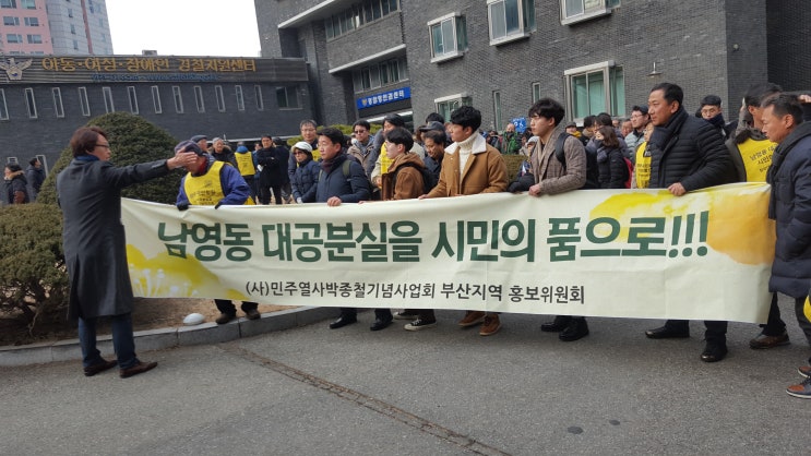 남영동 대공분실을 다녀오며