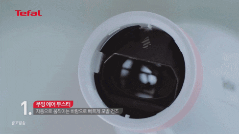 탑모델 진정선 추천! 테팔 드라이기 리스펙트 무빙에어
