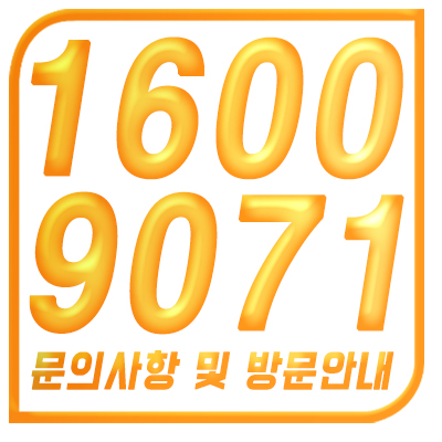 구미 서희스타힐스 잡아야 산다!