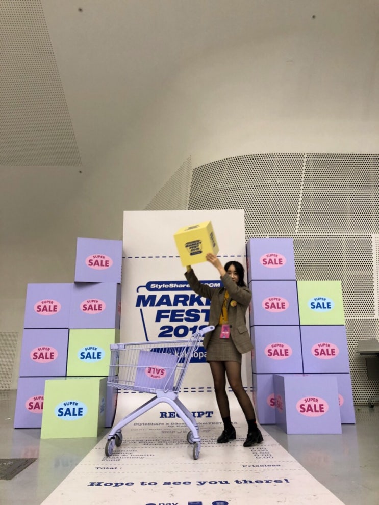 스타일쉐어 마켓페스트 2018 셀러참여 후기, 즐거웠던 이틀