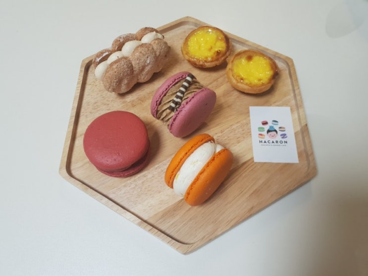 [군자마카롱/하카롱] 마카롱은 물론 에그타르트, 다쿠아즈까지 맛있는 하카롱(hacarons)