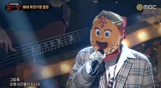 [복면가왕] '왕밤빵' 2연승, 천단비-이기찬-이대휘-라디 출연