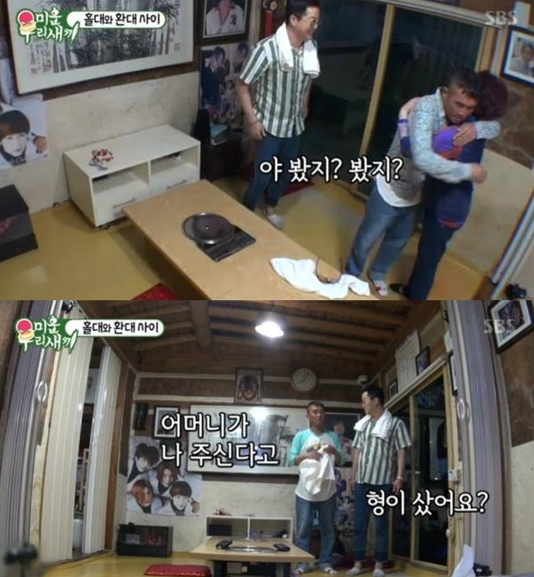 '미운오리새끼' 김건모-지상렬, 고깃집 불판 테이블 토니 엄마 식당에 깜짝 선물...가격얼마?