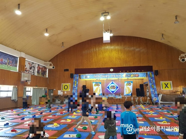 전주교정치과 제1회 전라북도 초등학생 도전골든벨