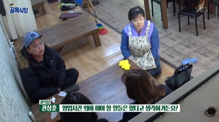 ‘백종원의 골목식당’ 포방터 홍탁집 아들, 중국-직업 논란에도 여전한 ‘분노 유발’ 