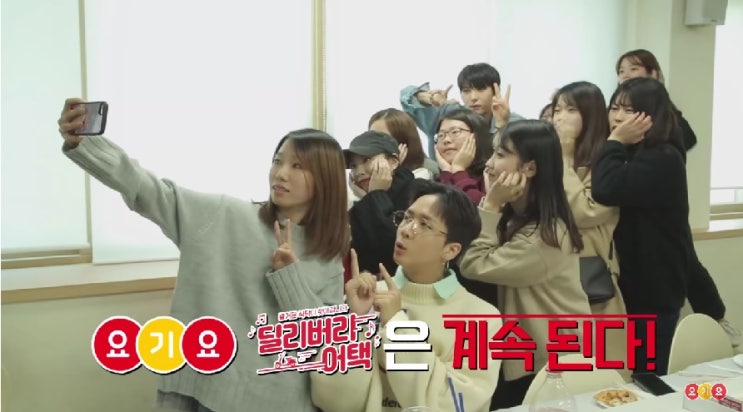 요기요 딜리버리어택2 빅스 레오라비와 함께 즐거운식탁을!