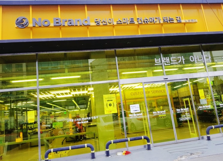 12월 이마트 휴무일과 노브랜드 휴무일, 노브랜드 추천제품 tip!