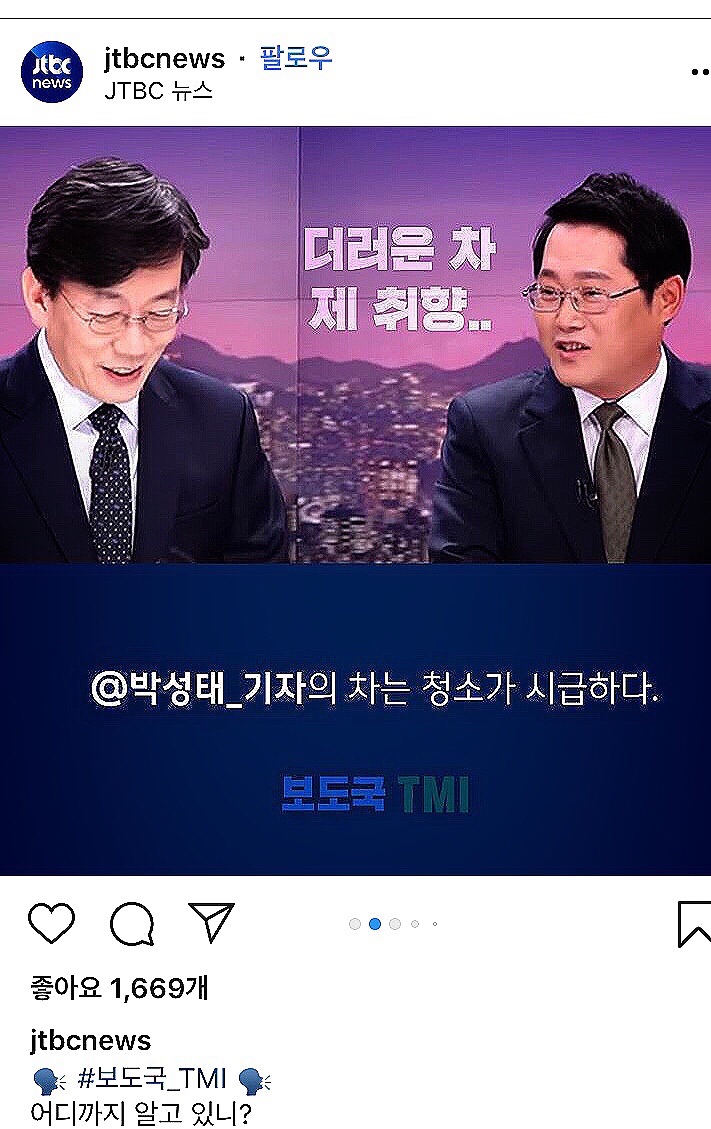 TMI 뜻.  tmi 뜻. 신조어 알아야 인싸~