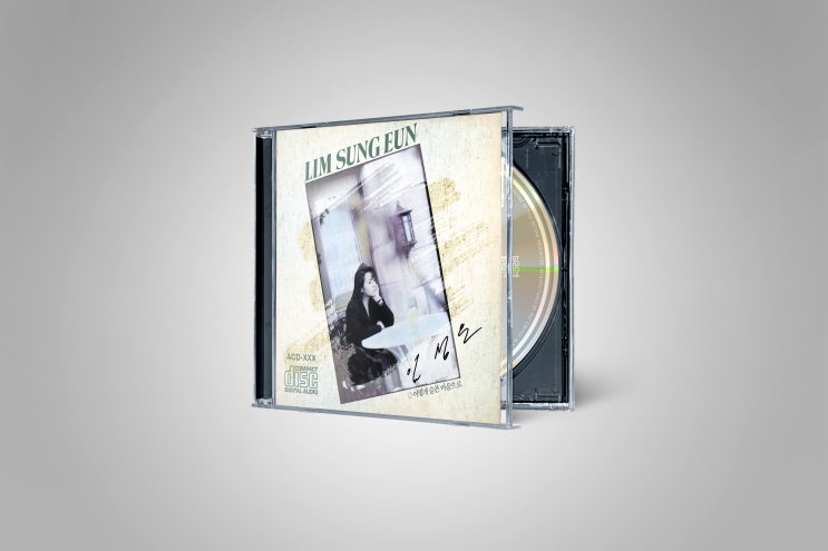 프롬프트일삼이 - ALBUM RE:COMPOSING PROJECT PART.2 / 27 : 임성은 1집 '이렇게 슬픈 마음으로' (1992) 프롬프트일삼이 - ALBUM RE:COMPOSING PROJECT PART.2 / 27 : 임성은 1집 '이렇게 슬픈 마음으로' (1992)