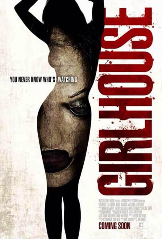 걸하우스 ( Girlhouse , 2014 )