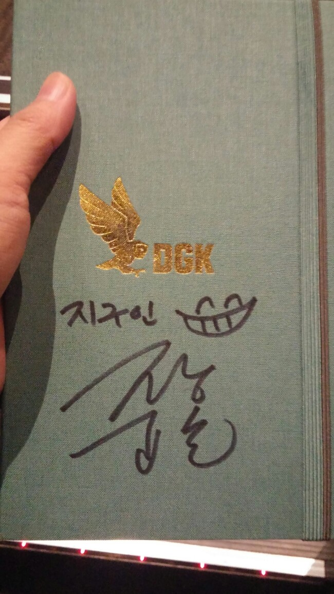 [장준환]영화노트에 지구를 지켜라와 1987,화이 괴물을 삼킨 아이를 만든 장준환 감독님 사인을 받았습니다.