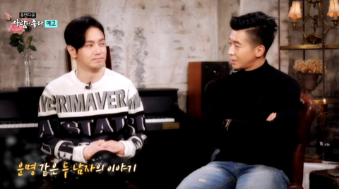 사람이 좋다 환희 브라이언 평택집 플라이 투 더 스카이 플로리스트로 꽃꽂이수업 체육관 농구게임오락실 볼링장 헬스장 성형 국적 나이 프로필