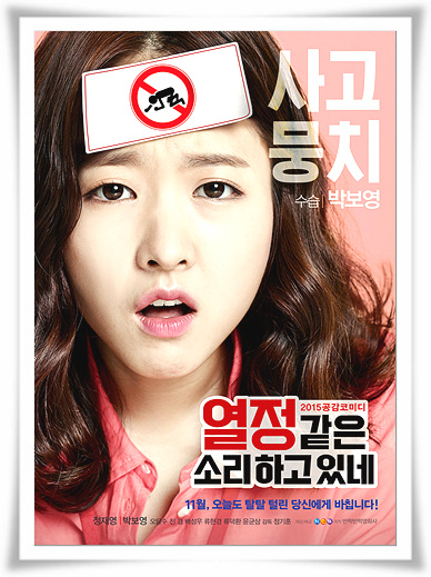 뒷이야기영화