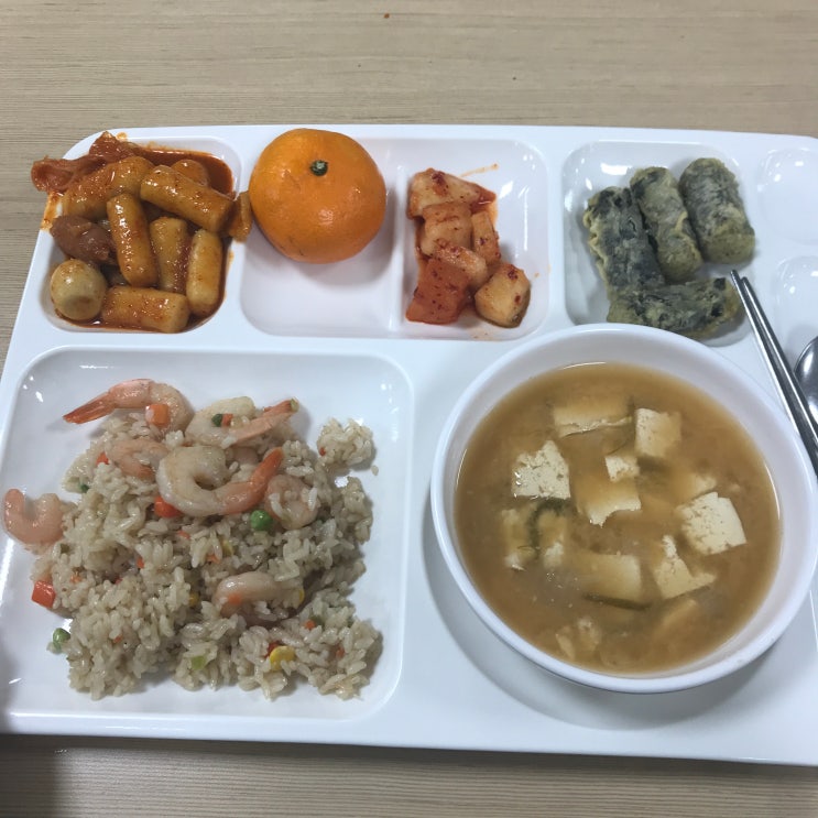 한경대학교 기숙사, 생활관 급식 후기.(기숙사식)