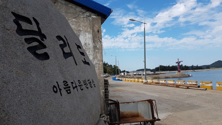 무화과 꽃피는 가을엔, 달리도 : 빡쭌 섬 여행, 제3화 :