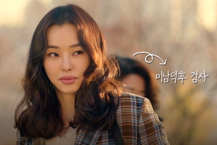 이하늬 나이 집안 윤계상