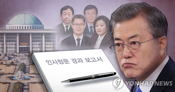 문재인 대통령, 미국 방문 전 8일 박영선 중기-김연철 통일부장관 임명 강행할 듯